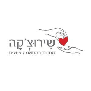 Shiruzka Logo