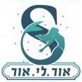 ספא על המים