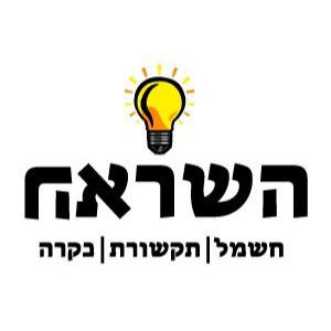 השראה לוגו