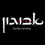 אבוג'ון לוגו