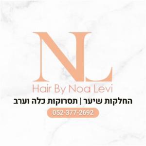 Hair by Noa شعار