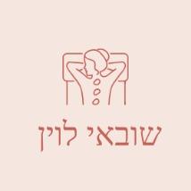Levin Shovay Logo