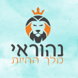 Nehorai King Of Animal Training Logo