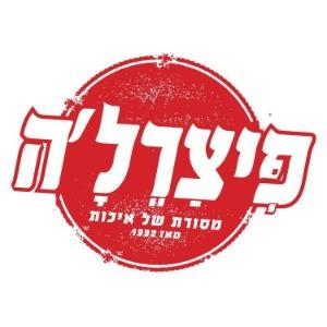 פיצרלה לוגו