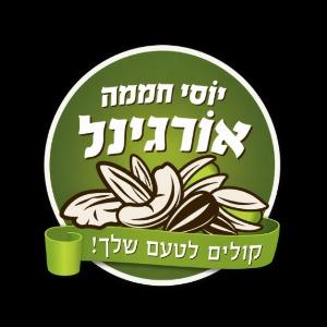 קליית יוסי חממה אורגינל شعار