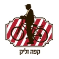 קפה זליק לוגו