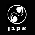 Akban Martial Arts And Fitness Logo