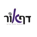 דף אור העתקות 2000 לוגו