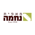 מאפיית נחמה לוגו