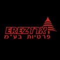 מוסך מרואן גמאל ארז בע מ לוגו
