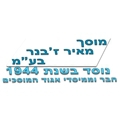 שלח זוהיר פחחות וצבע לרכב לוגו