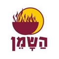 השמן