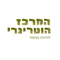 מרכז הוטרינרי לחיות מחמד לוגו