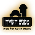 מפגש השייח לוגו