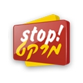 סטופמרקט לוגו