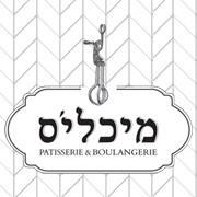 מיכליס