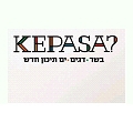 קפאסה