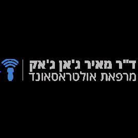 דר' מאיר ג'אן ג'אק לוגו