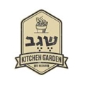 שגב קיטשן גארדן