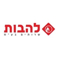 להבות לוגו