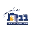 בבית לוגו