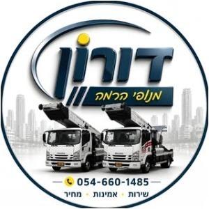 דורון מנופי הרמה לוגו