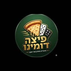 פיצה דומינו לוגו