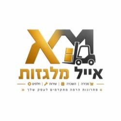 אייל מלגזות לוגו