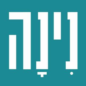 נינה NINA לוגו