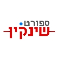 Shenkin Sports Logo