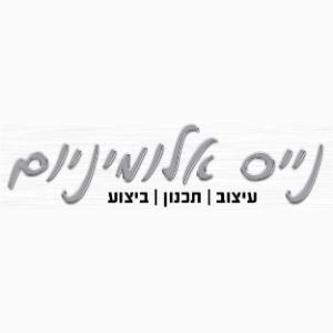 نايس ألومنيوم وزجاج شعار