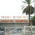 Yoseftal Medical Center Logo