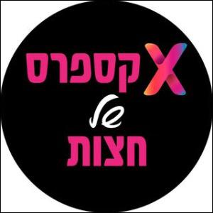 אקספרס של חצות לוגו