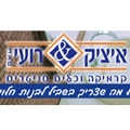 ItzikAndRoi Ceramics&Parquett Logo