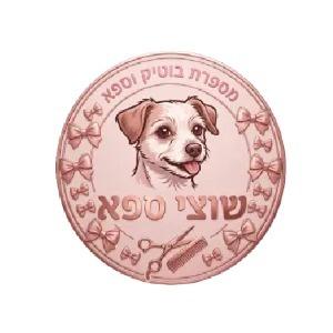 שוצי ספא לוגו