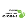 تابالي للطب الطبيعي شعار