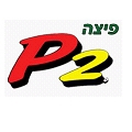 פיצה P2 לוגו