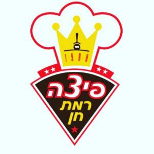 פיצה רמת חן לוגו