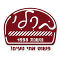 מפגש ברלין