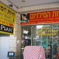 חיות המילניום לוגו