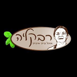ربكيلا شعار