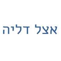 פיצה דליה לוגו