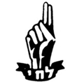 Lehi Museum Tel Aviv Logo