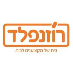 רוזנפלד לוגו