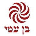 קונדיטוריית בן עמי לוגו