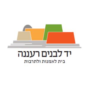 Yad Lebanim Logo