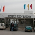 מקום יפה לקפה