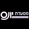 מסעדת יונס לוגו