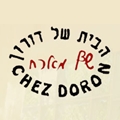 הבית של דורון