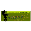 ברבהר